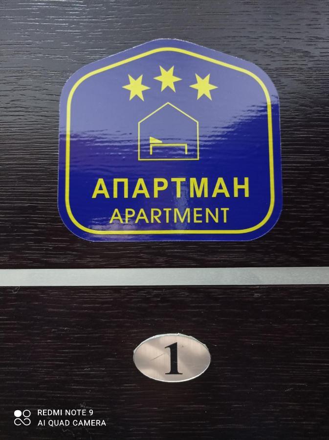 Apartman Harmonija Vrnjačka Banja Zewnętrze zdjęcie